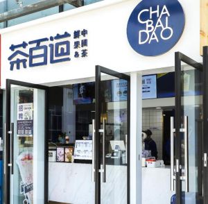 选择天天盈球加盟开店，总部