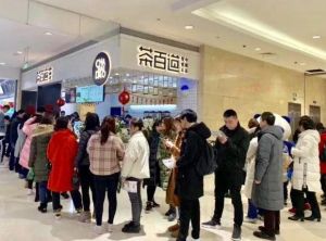 天天盈球加盟开店5大市场核